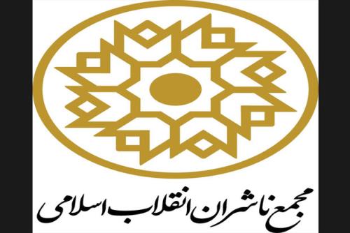 صدور دستور ترور از سازمان ملل اوج مضحکه حقوق بشر است